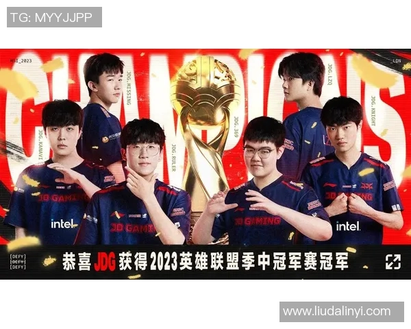 洲际赛中BLG展现出卓越灵活性与战术适应能力的深度分析 洲际赛中BLG展现出卓越灵活性与战术适应能力的深度分析