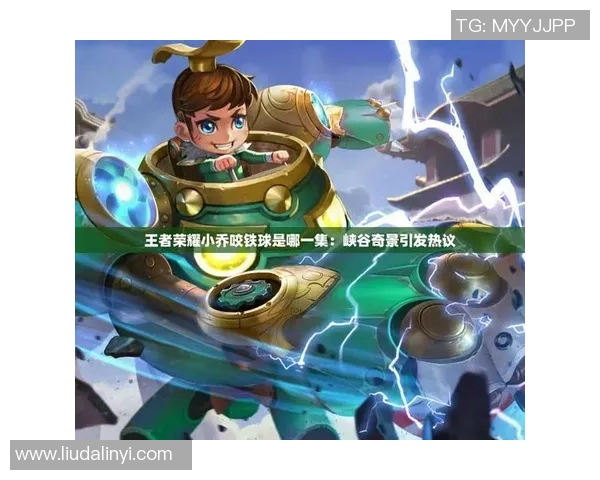 王者荣耀热议FPX耐力争议引发玩家热烈讨论与反思