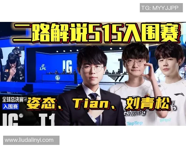 S15LOL比分聚焦DOTA2IG耐力挑战赛的精彩瞬间与战术分析