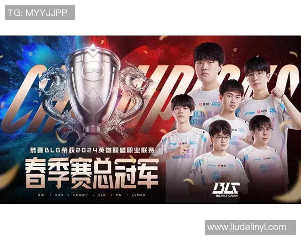 esports数据BLG战队以74分领跑世界冠军杯积分榜展现强劲实力