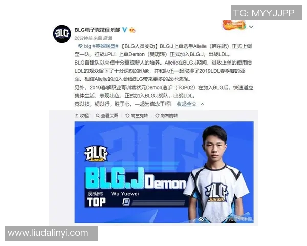 esports数据全明星赛中BLG心理素质表现分析与评价探讨 esports数据全明星赛中BLG心理素质表现分析与评价探讨